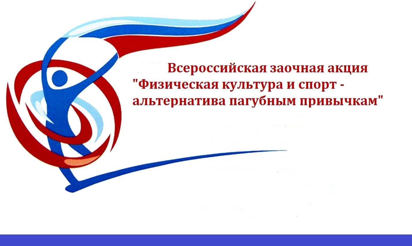 спорт.jpg