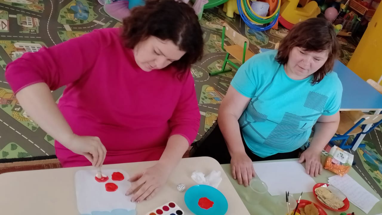 ...