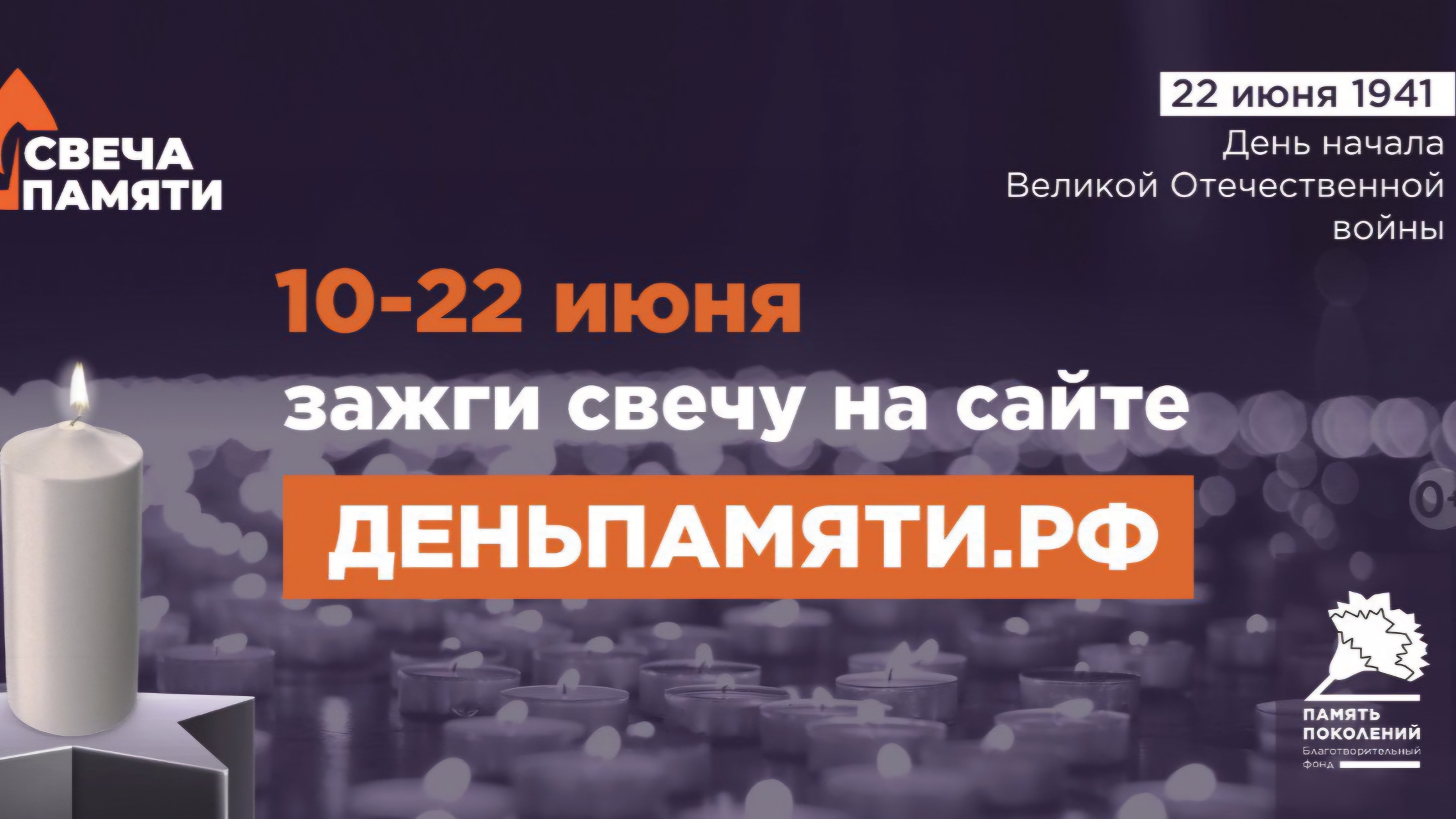 свеча.jpg