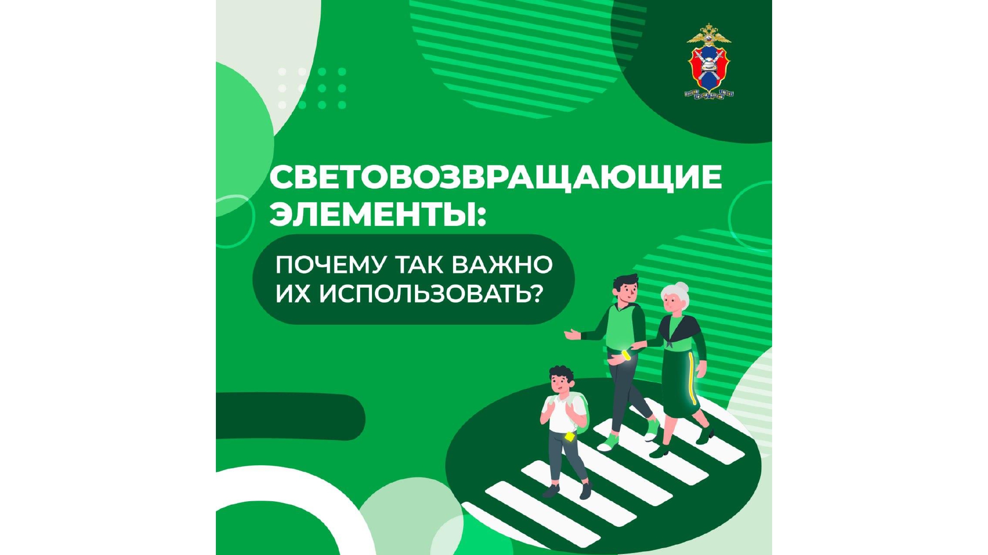 Инфографические_материалы_page-0001.jpg