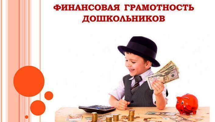 финанс.jpg
