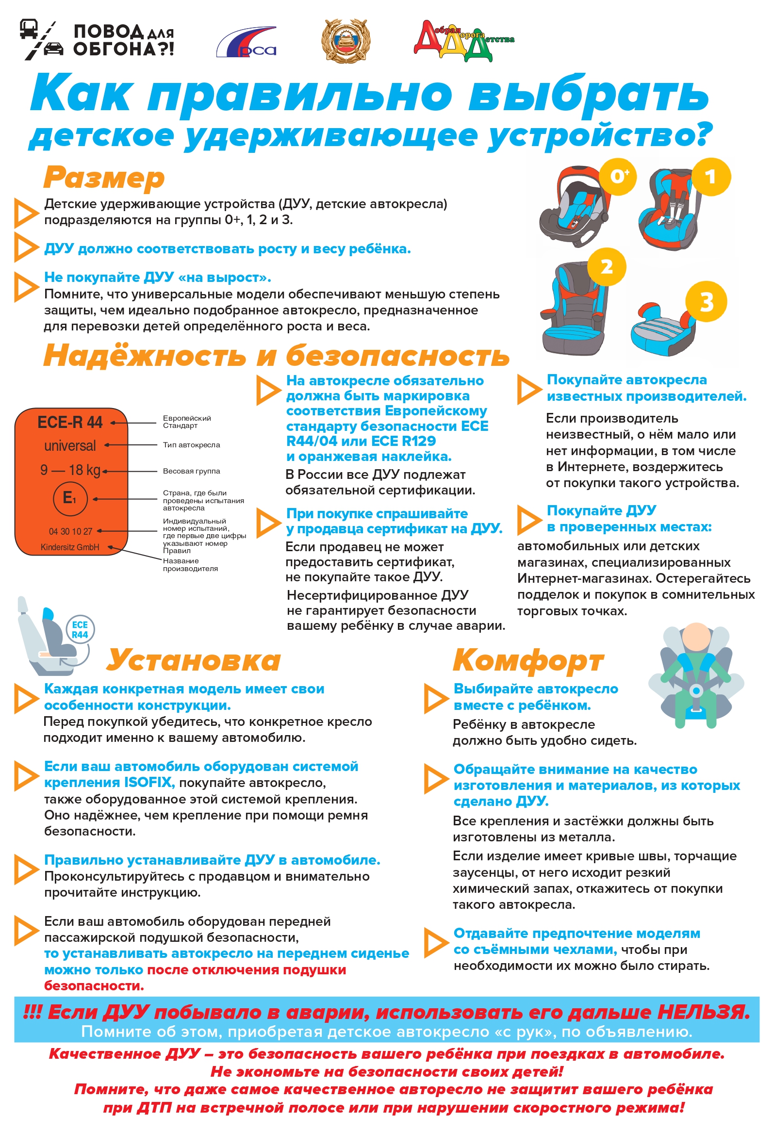 б2.jpg